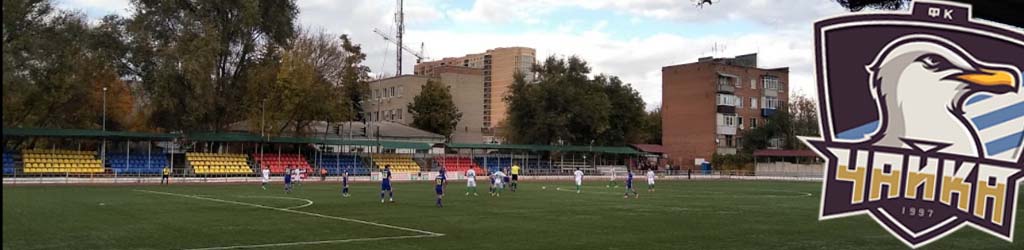 Stadion Lokomotiv Bataysk